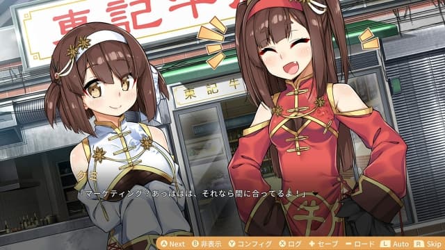 食用系少女2：美食内战-中文60帧 image 2