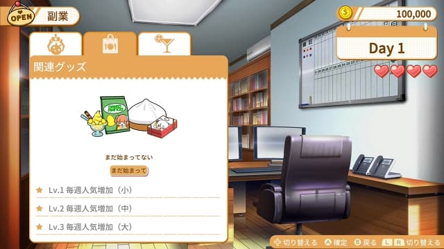 食用系少女2：美食内战-中文60帧 image 3