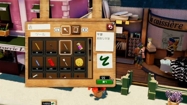 饥饿派画家2 迷失Passpartout 2 The Lost Artist-v1.1.1-中文30帧 image 3