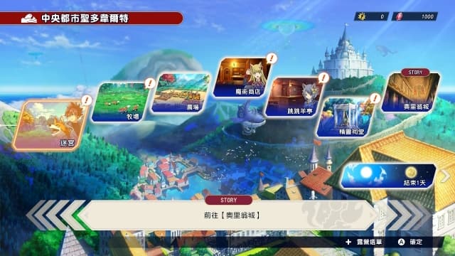 魔农传记-v1.0.1-20dlc-中文-30帧 image 2