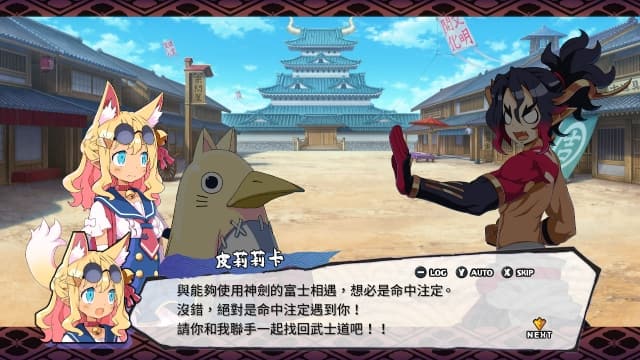 魔界战记7-v1.3.0-18dlc-60帧 image 3