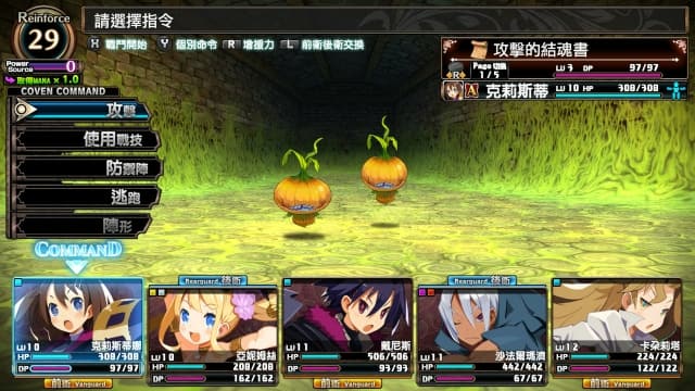 鲁弗兰的地下迷宫与魔女之女团-v1.0.2-5dlc-中文30帧 image 2