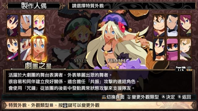 鲁弗兰的地下迷宫与魔女之女团-v1.0.2-5dlc-中文30帧 image 4