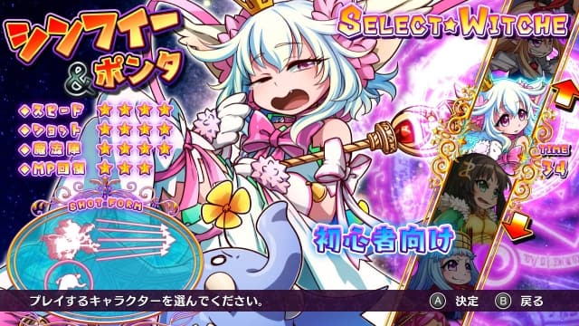 麻烦小魔女 最终版-v1.0.0-英文60帧 image 3