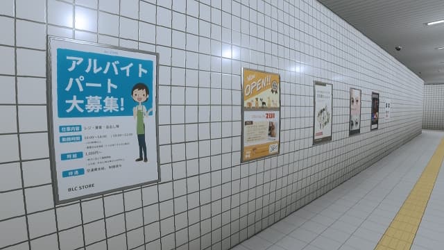 8号出口The Exit 8-v1.0.7-中文30帧 image 4