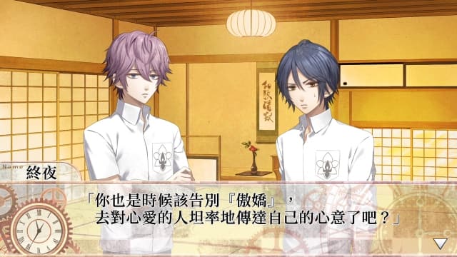 CLOCK ZERO 終焉之一秒 Devote-v1.0.0-中文60帧-sudachi可运行 image 3