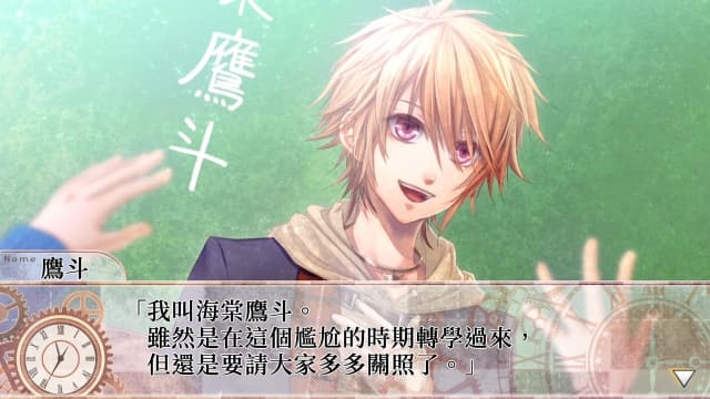 CLOCK ZERO 終焉之一秒 Devote-v1.0.0-中文60帧-sudachi可运行 image 4