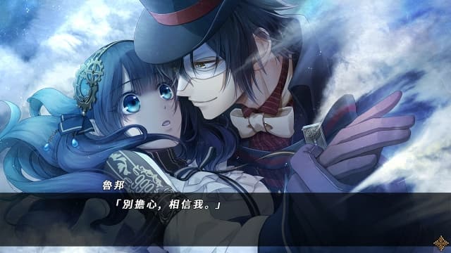 Code：Realize 创世的公主-60帧 image 2