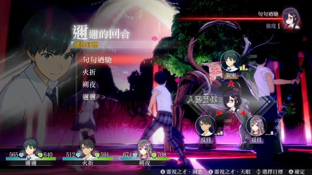 LOOP8降神-v1.02-5dlc-中文30帧 image 3