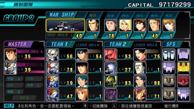 SD高达G世纪 创世-60帧 image 3