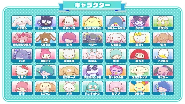 三丽鸥 奇迹比赛 魔法捉迷藏-v1.0.1-日文60帧 image 2