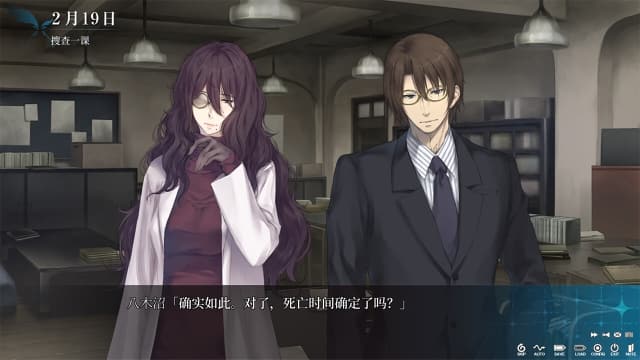 天之少女-v1.0.0H-中文60帧 image 2