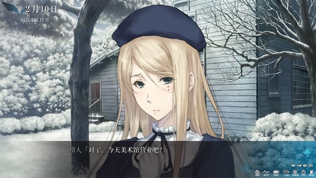 天之少女-v1.0.0H-中文60帧 image 3