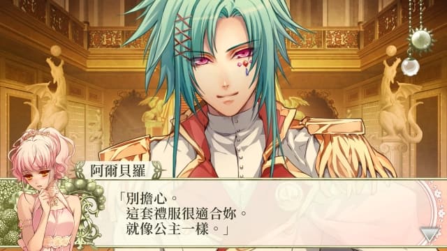 幸运之杖R2 FD 献给妳的终章-v1.0.0-中文60帧 image 2