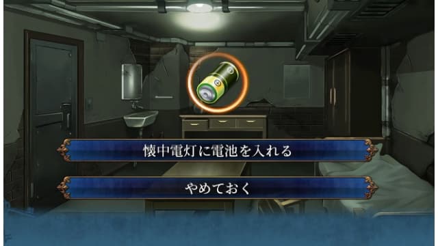 恸哭之后-v1.0.0-中文60帧 image 3