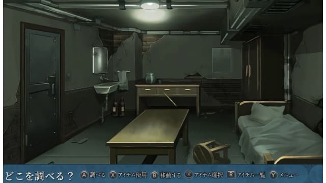 恸哭之后-v1.0.0-中文60帧 image 5