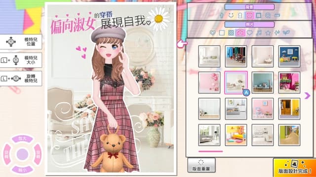 模特儿出道2 妮可拉-v1.0.1-中文60帧 image 2