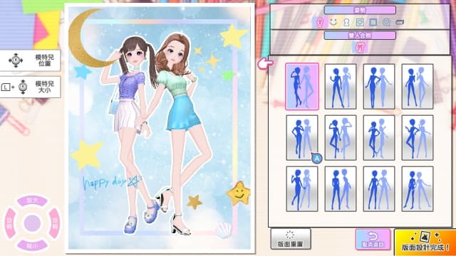 模特儿出道2 妮可拉-v1.0.1-中文60帧 image 4