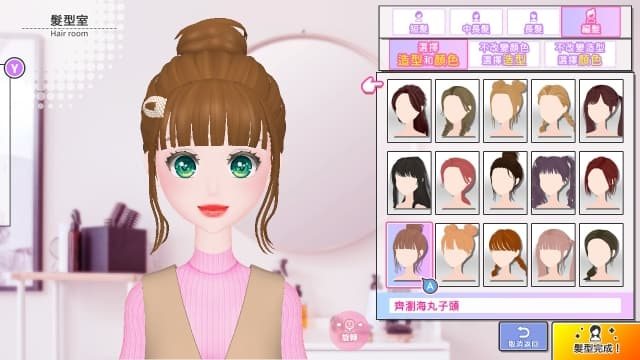 模特儿出道2 妮可拉-v1.0.1-中文60帧 image 5