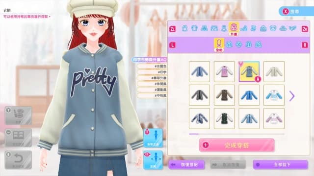 模特儿出道3 妮可拉MODEL Debut 3 nicola-v1.0.1-中文60帧 image 2
