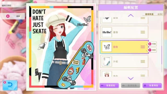 模特儿出道3 妮可拉MODEL Debut 3 nicola-v1.0.1-中文60帧 image 4