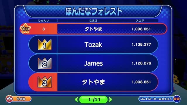 泡泡龙4 伙伴BUBBLE BOBBLE 4 FRIENDS-v1.1.3J-中文60帧 image 3