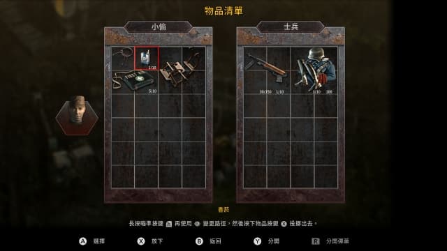 盟军敢死队3 高清重制版-v1.0.0-中文-安卓半截画面捏 image 4