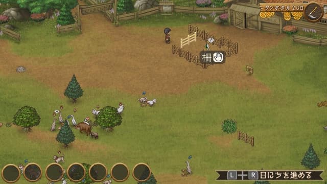 箱庭牧场 绵羊村-v1.3-30帧-附汉化补丁 image 2