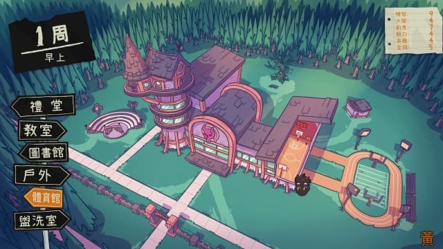 魔物学园：毕业舞会大作战 超大超满足-v1.3-中文60帧 image 2