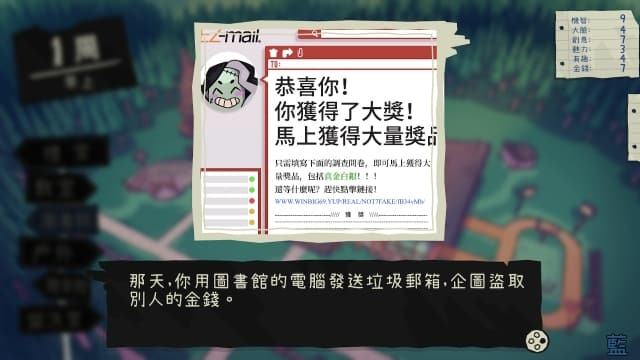 魔物学园：毕业舞会大作战 超大超满足-v1.3-中文60帧 image 5