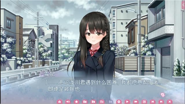 冬之吻-Complete Version-v1.0.0-60帧-附汉化补丁 image 3