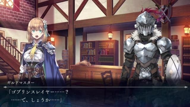 哥布林杀手 另一个冒险者- 噩梦盛宴-v1.06-2dlc-日文60帧 image 4