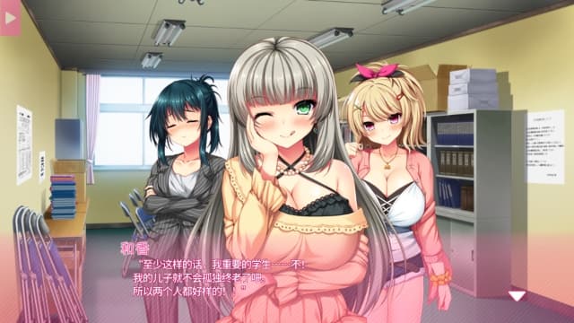 真实动漫情境体验!2-v1.0.0-中文60帧 image 3