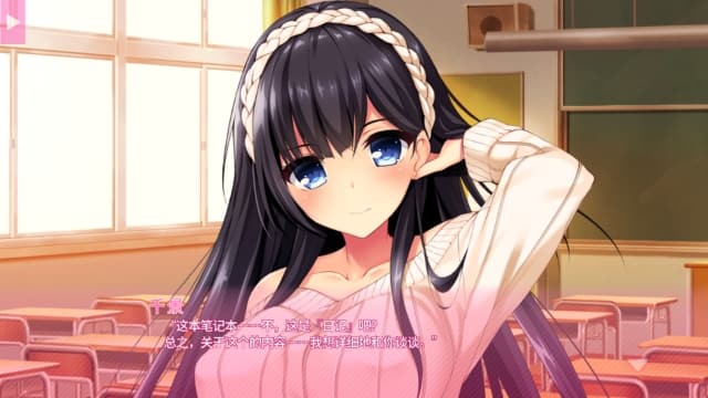 真实动漫情境体验!2-v1.0.0-中文60帧 image 4