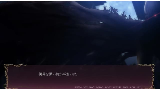 秽翼的尤斯蒂娅 新装版-v1.0.0-英文60帧 image 4