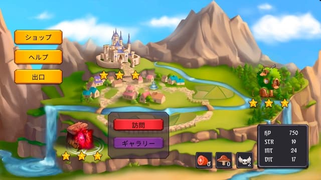 异世界旅行 Isekai Journey-v1.0.0-中文60帧 image 3