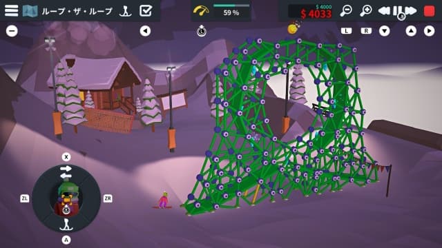 当滑雪升降机发生了故障-v1.0.0-中文60帧-sudachi可运行 image 4