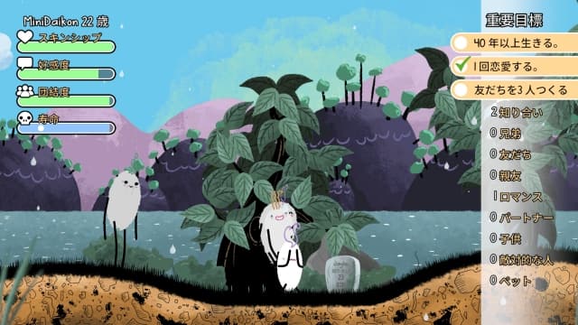 我的萝卜-萝卜模拟器-v1.0.0-中文30帧 image 2