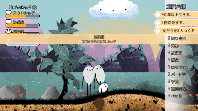 我的萝卜-萝卜模拟器-v1.0.0-中文30帧 image 3