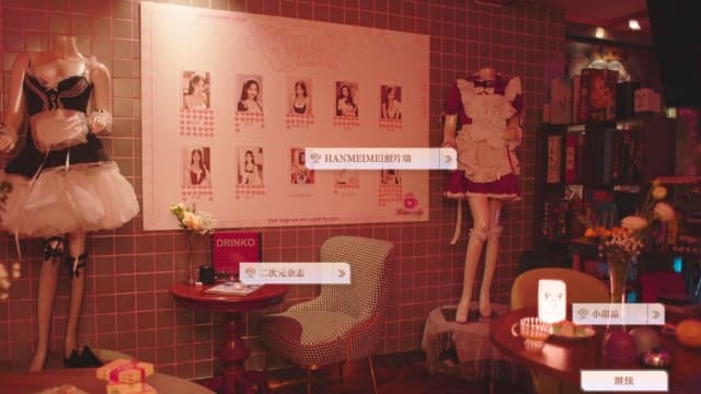 美女请别影响我学习-v1.0.0-中文60帧 image 6