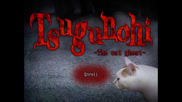 翌日Tsugunohi-v1.0.2-中文60帧 image 16