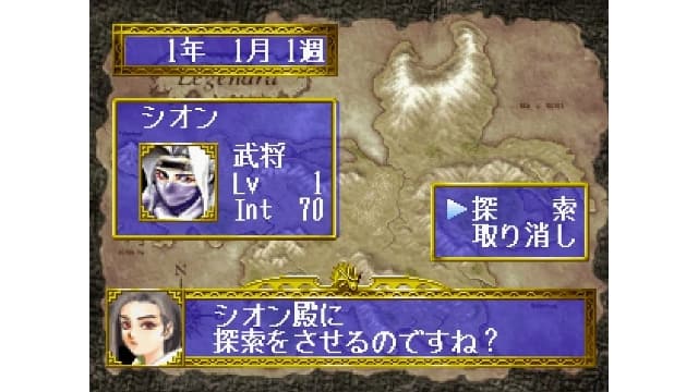 龙之力量1-v1.0.0-中文60帧 image 10