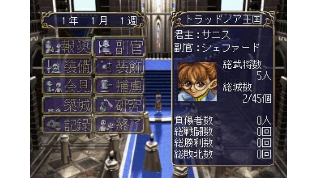 龙之力量2 hack版-v1.0.0-中文60帧 image 2