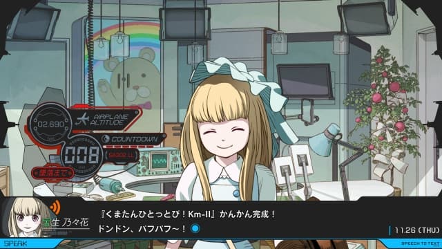 匿名代码-v1.0.0-60帧附汉化补丁 image 4