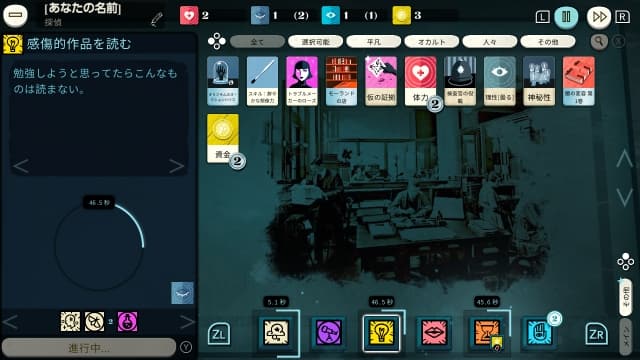 密教模拟器：起始版Cultist Simulator-v1.0.0-中文30帧 image 2