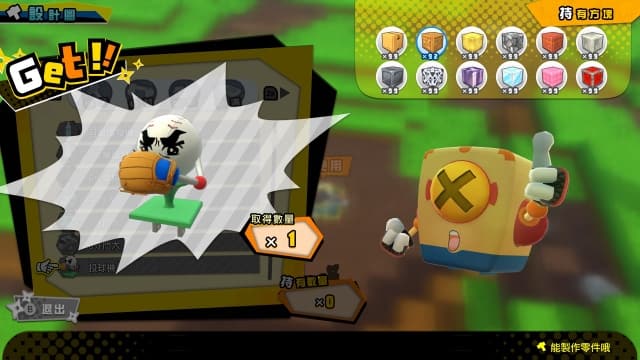 忍者宝盒NinjaBox-v1.4.1-9dlc-中文30帧 image 2