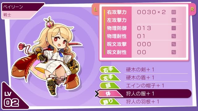 打败怪物获得强大的剑和盔甲：我们相信英雄们会有打败魔王的一天-v1.30-2dlc-30帧附汉化补丁 image 3