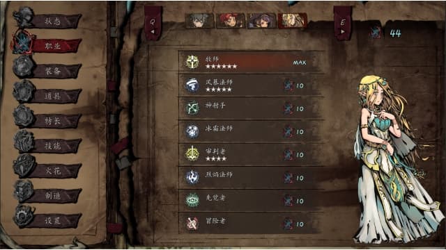 无名者：屠龙 The NameLess Slay Dragon-v1.0-中文60帧 image 3