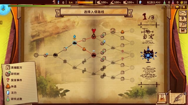 涂鸦英雄工厂ShapeHero Factory-v1.0.1-中文-安卓打不开捏 image 3