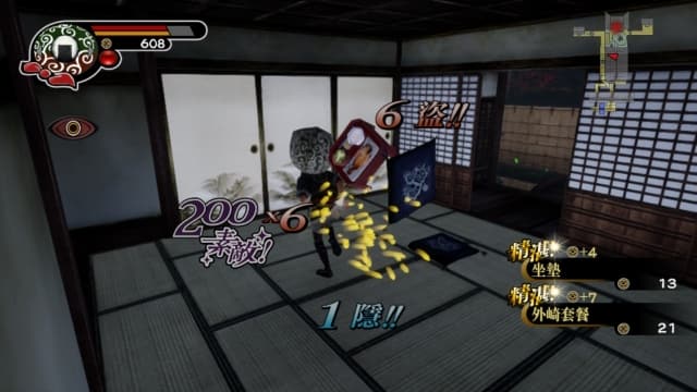 神技 盗来-KAMIWAZA TOURAI-v1.0.1-中文30帧 image 1